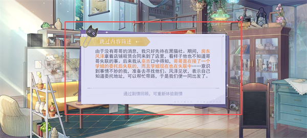 黑猫奇闻社