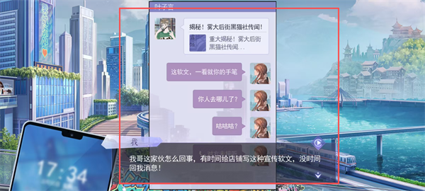 黑猫奇闻社