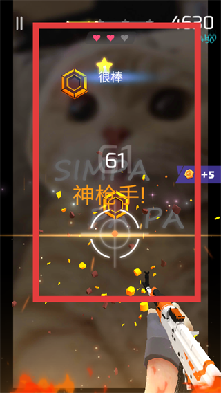 节奏射击完整版