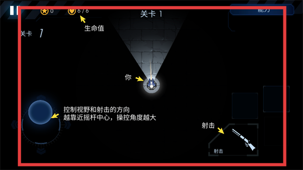 黑域生机最新版