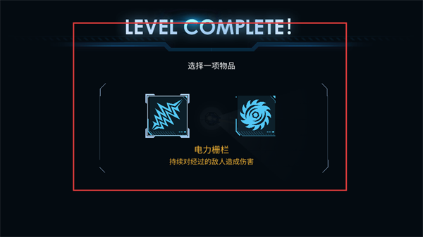 黑域生机最新版