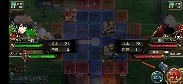 梦幻模拟战vivo渠道服