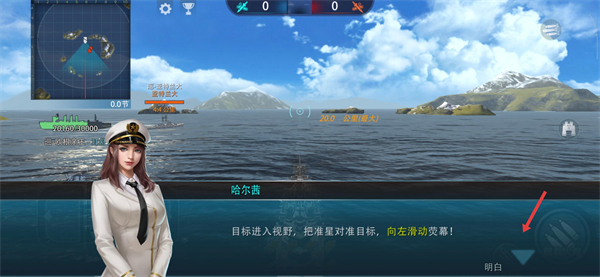 巅峰战舰
