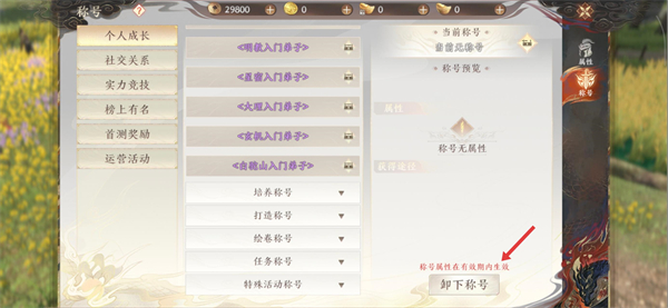 天龙八部2变态版