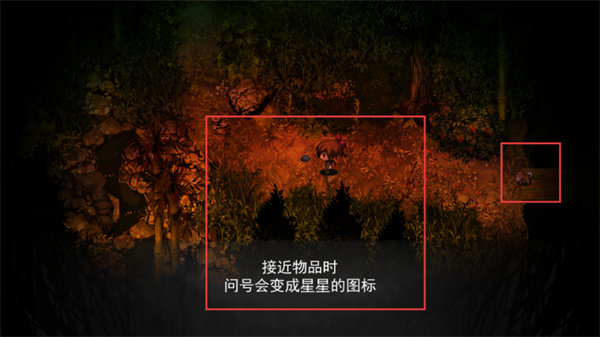 深夜廻中文版