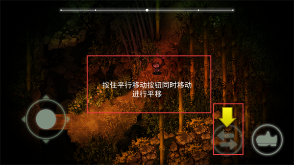 深夜廻中文版