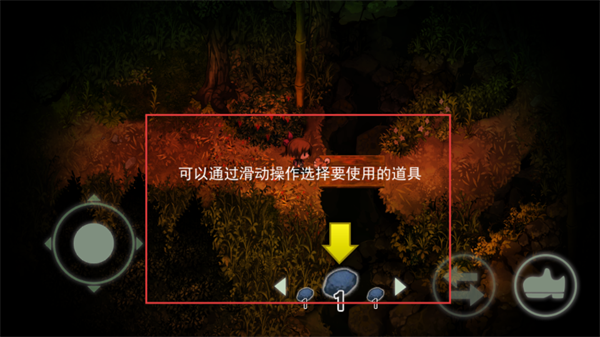 深夜廻中文版