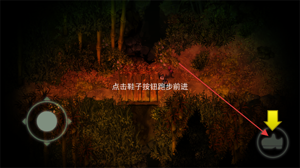 深夜廻中文版