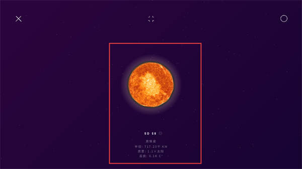 星际空间