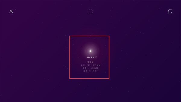 星际空间