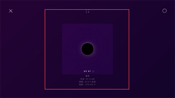 星际空间