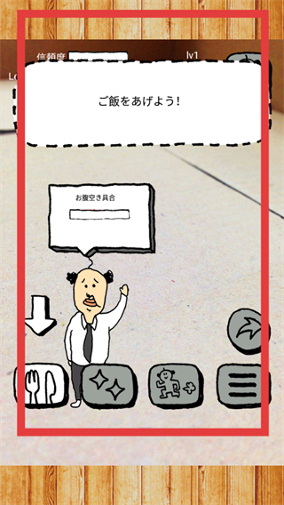 养成迷你大叔