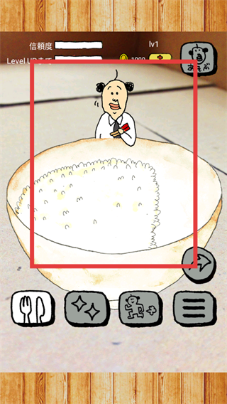 养成迷你大叔