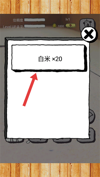 养成迷你大叔