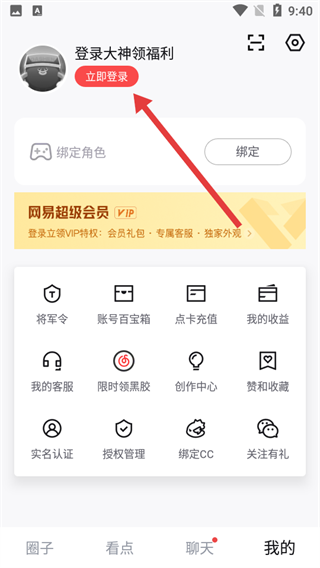 炉石盒子