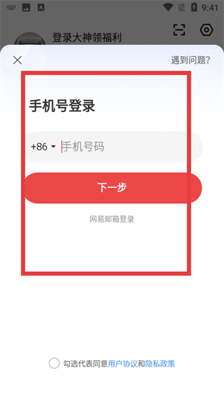 炉石盒子