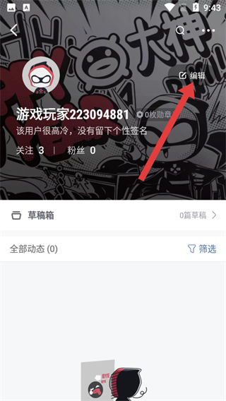 网易炉石传说盒子app
