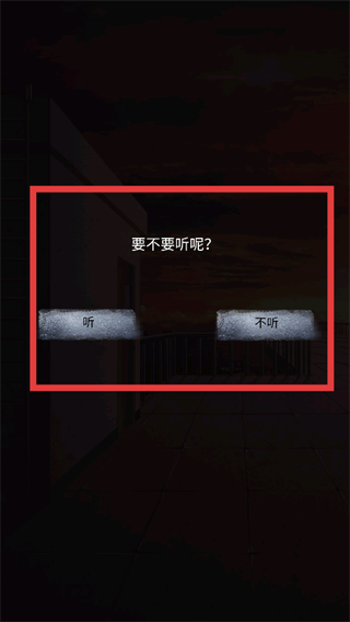 灵异学院
