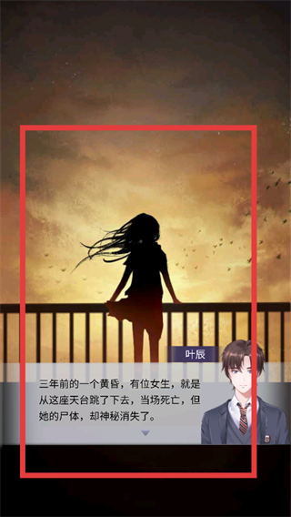 灵异学院