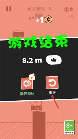 史上抓狂游戏1
