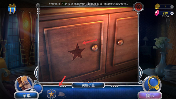 匿名信隐匿者