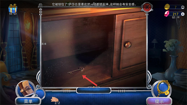 匿名信隐匿者