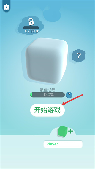 纸片大作战3D