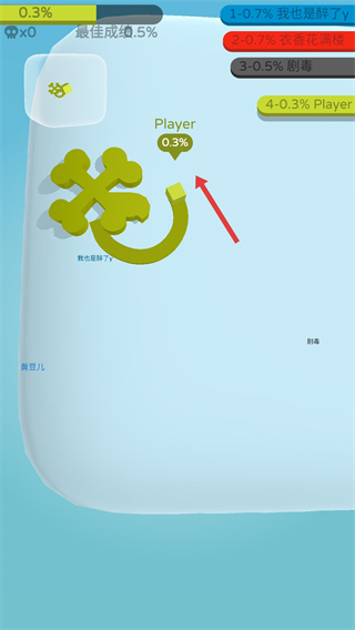 纸片大作战3D