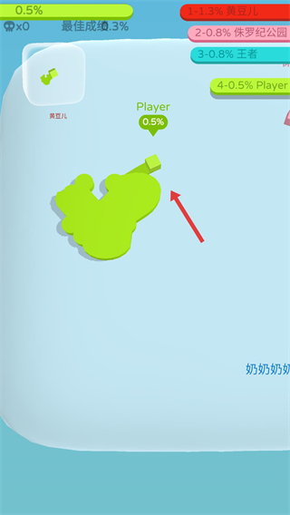 纸片大作战3D