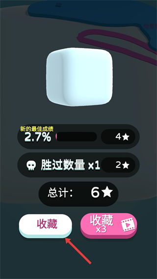 纸片大作战3D