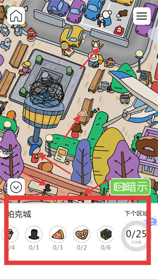 全民疯狂找茬