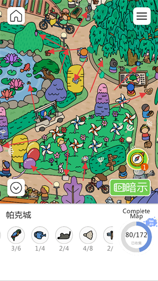 全民疯狂找茬