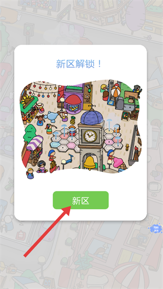 全民疯狂找茬