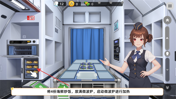 宝宝烹饪师