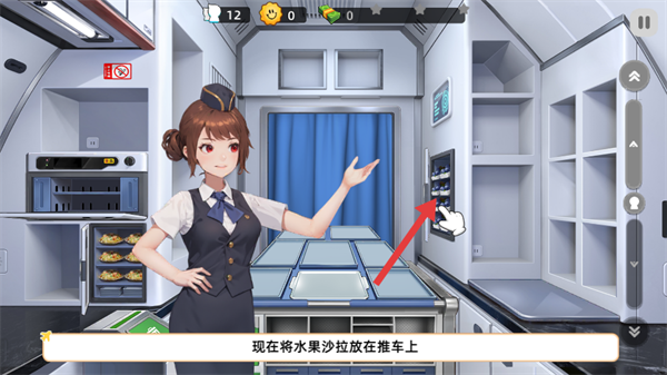 宝宝烹饪师