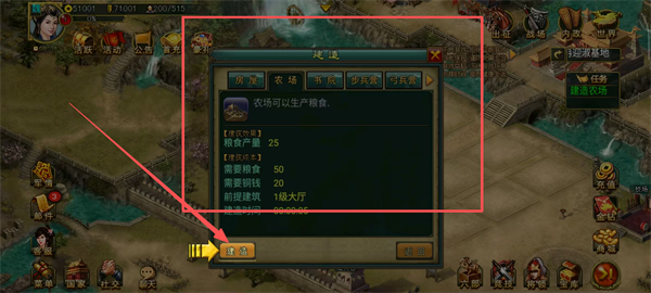 帝王三国
