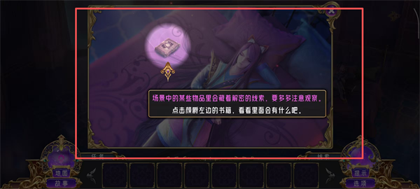 叶罗丽时辰砂