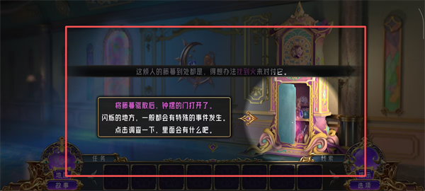 叶罗丽时辰砂