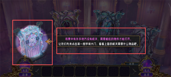 叶罗丽时辰砂