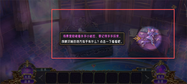 叶罗丽时辰砂