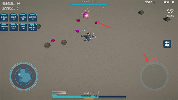星空登陆行星