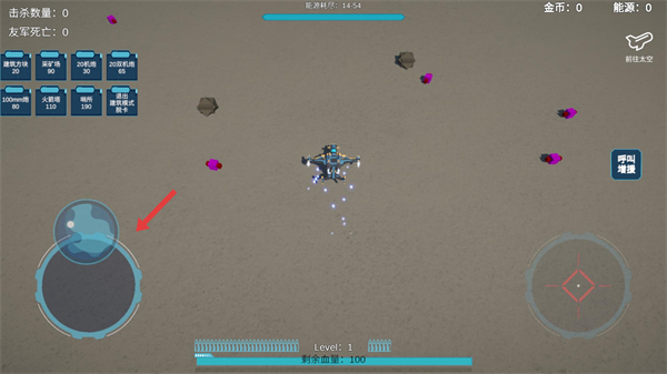 星空登陆行星