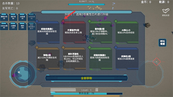 星空登陆行星