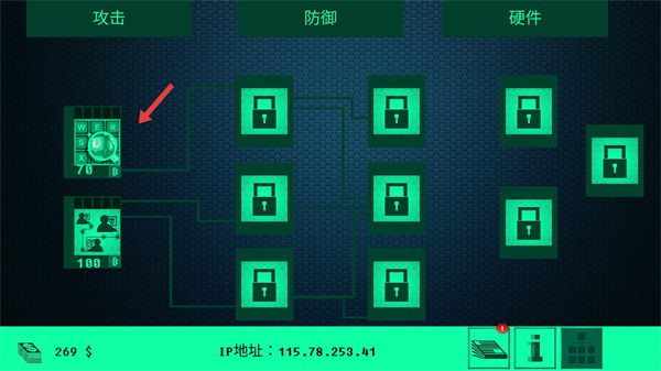 黑客病毒hacknet