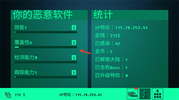 黑客病毒