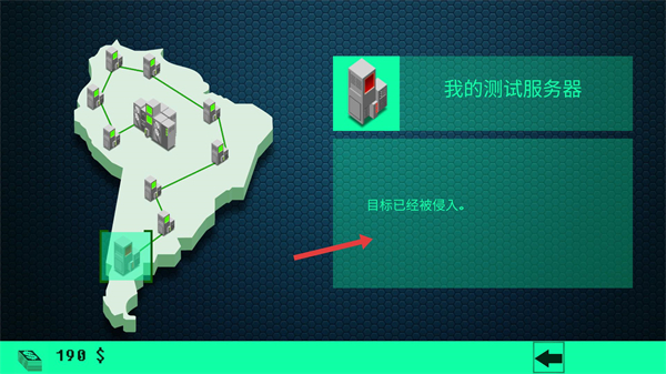 黑客病毒