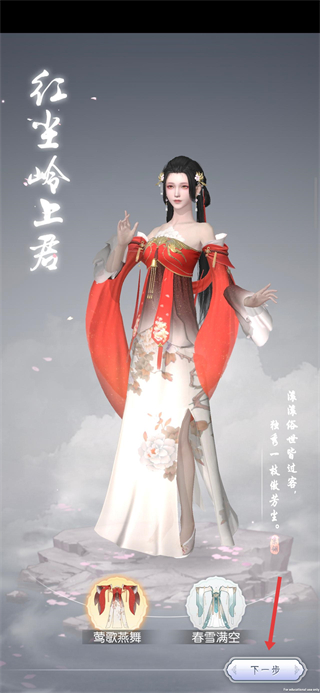 盛唐烟雨