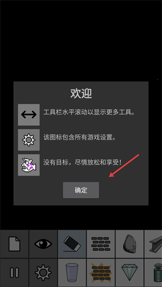 流沙盒子世界