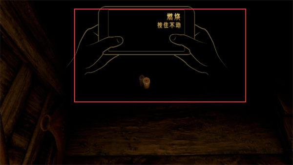 蜡烛人免费版