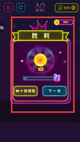 六边形消消消